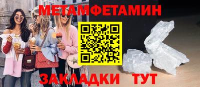 мдпв Беслан