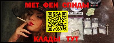 шишки Бийск