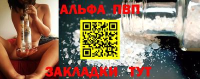 стаф Будённовск