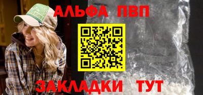 ГАЛЛЮЦИНОГЕННЫЕ ГРИБЫ Бийск