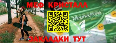 ГАЛЛЮЦИНОГЕННЫЕ ГРИБЫ Бийск