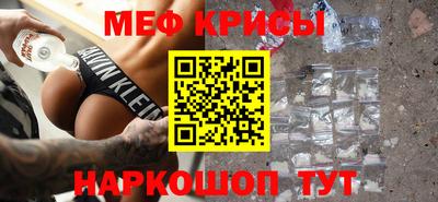 мдпв Беслан