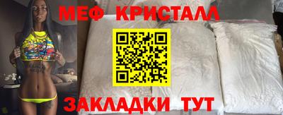 шишки Бийск
