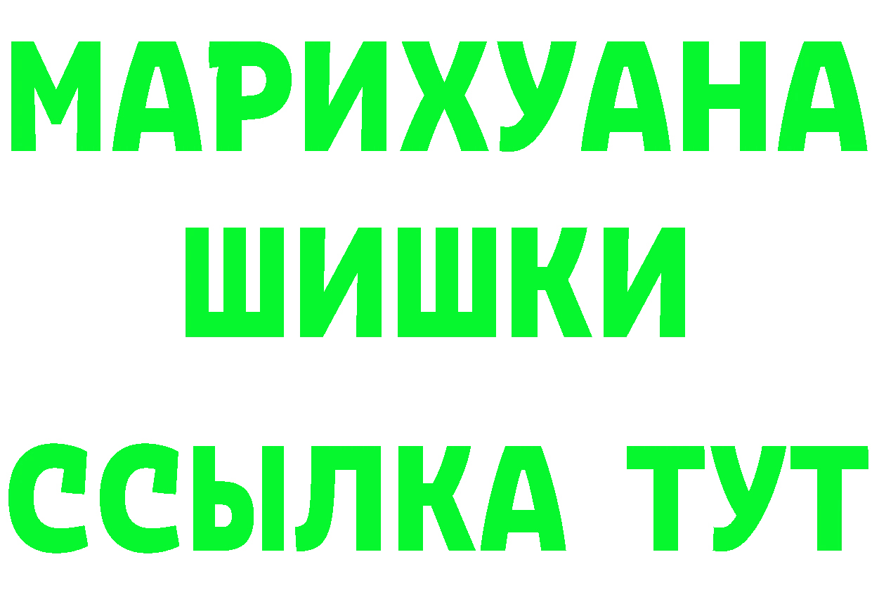 Кетамин ketamine как зайти площадка mega Бийск