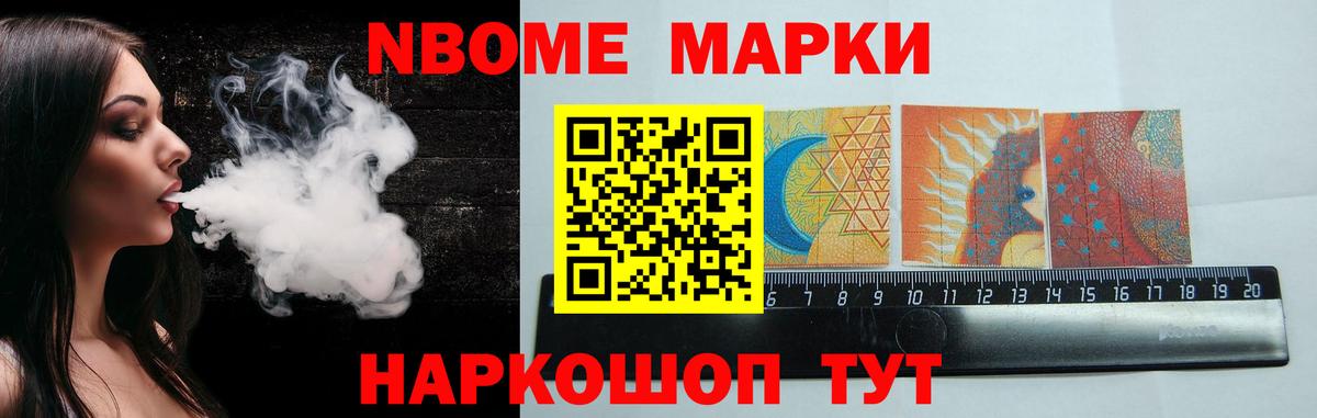 LSD-25 экстази кислота Бийск