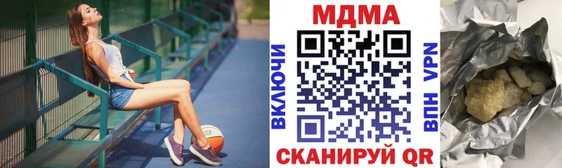 продажа наркотиков  Бийск  кракен tor  MDMA Molly 