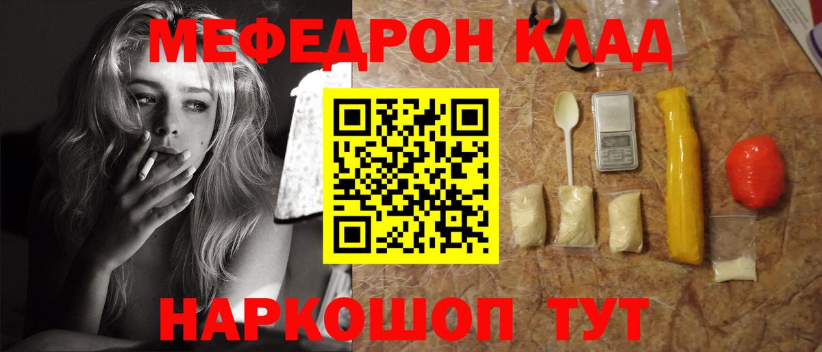 Бийск  МЕФ 4 MMC  Вход с VPN 