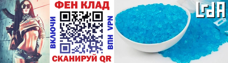 Первитин мет  Бийск 