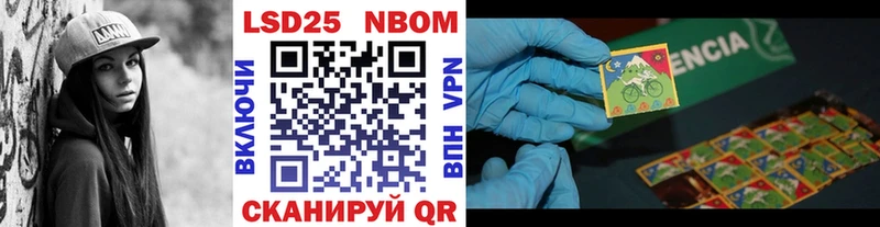 KRAKEN ТОР  Бийск  Наркотические марки 1,8мг 