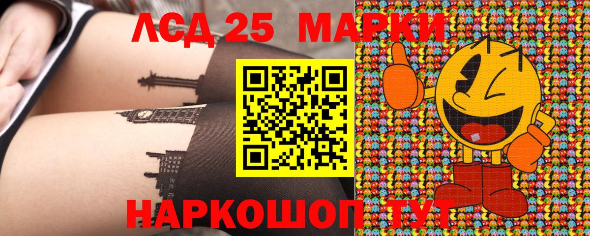 Марки 25I-NBOMe 1500мкг  Марки 25I-NBOMe 1500мкг  Марки N-bome  Бийск 