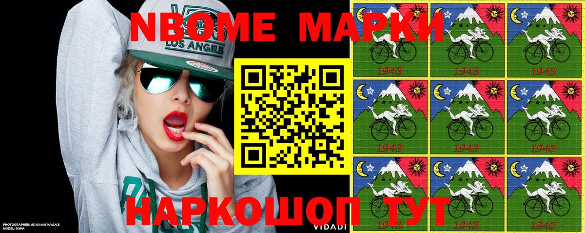 Бийск  ГАШИШ  Мефедрон кристаллы  COCAIN  Меф   Кодеин  МАРИХУАНА  Купить наркотик  ГАШ 