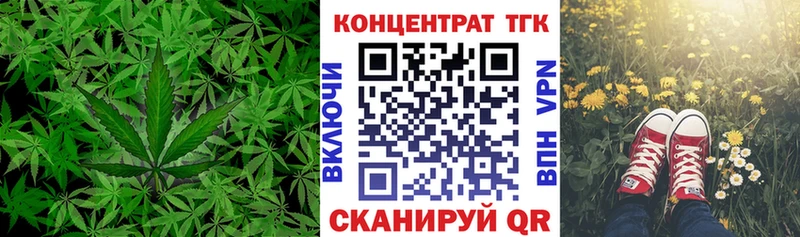 Дистиллят ТГК жижа  kraken маркетплейс  Бийск 