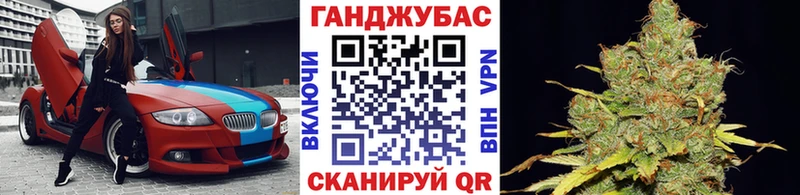 Бошки Шишки ГИДРОПОН  Бийск 